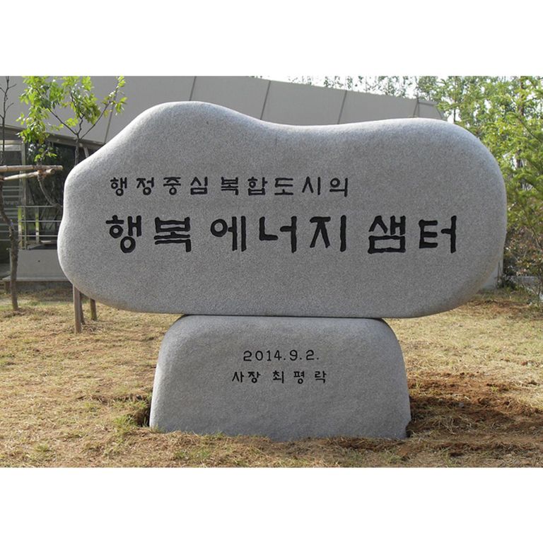 세종열병합발전소